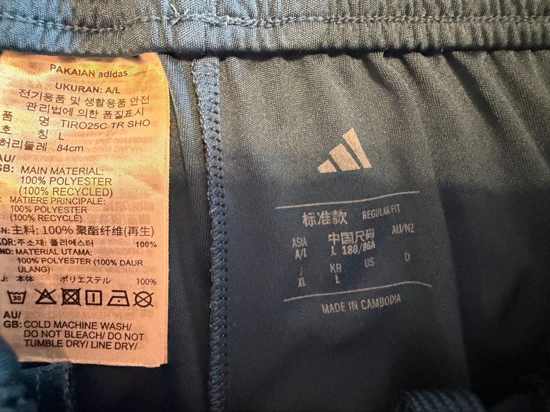 横浜F・マリノス TIRO25上下セット 3XL/XL