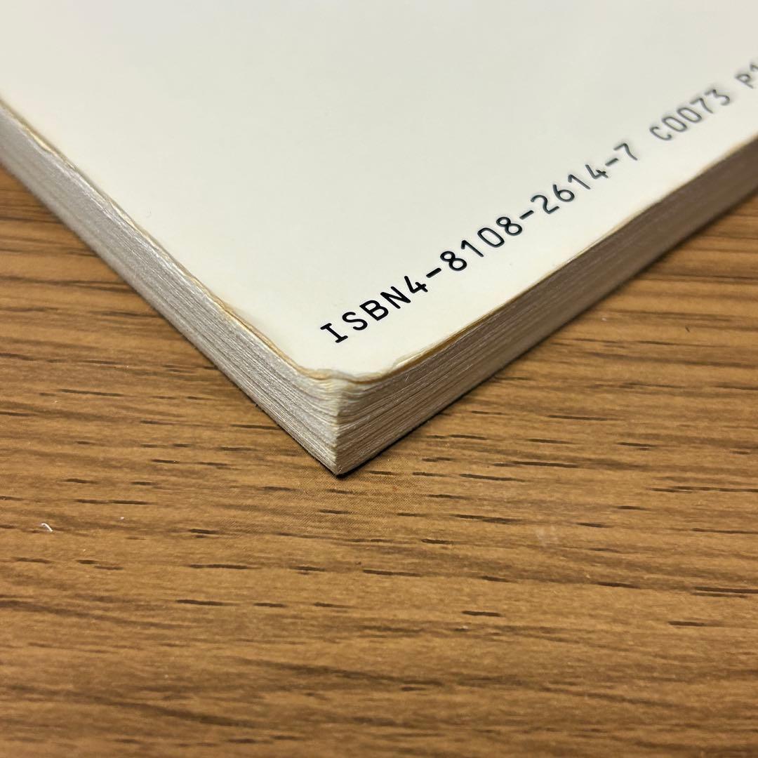 【楽譜・絶版】楽しいバイエル併用 ファイナルファンタジーV