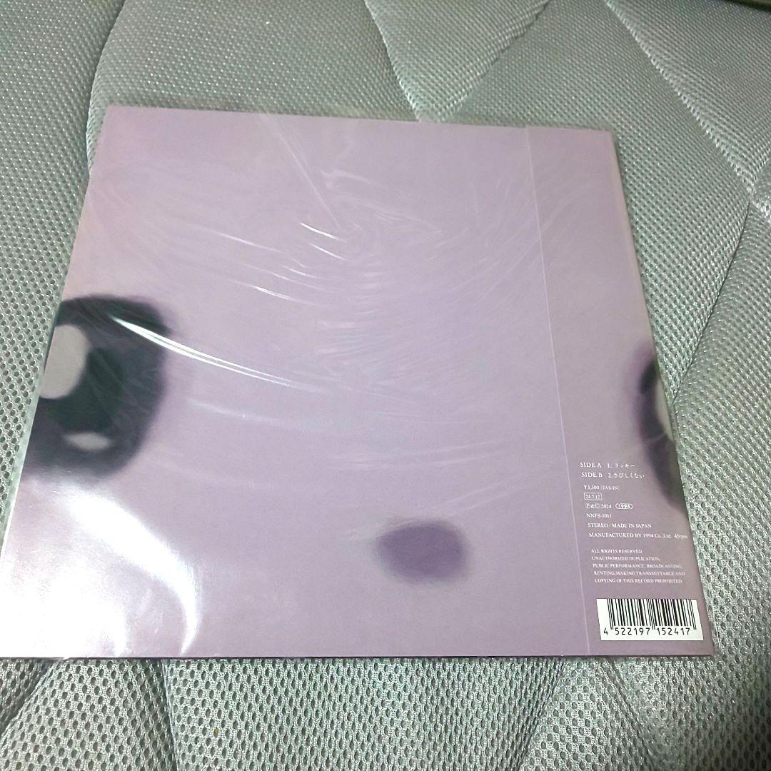 カネコアヤノ - ラッキー/さびしくない - 10インチ アナログ盤 レコード