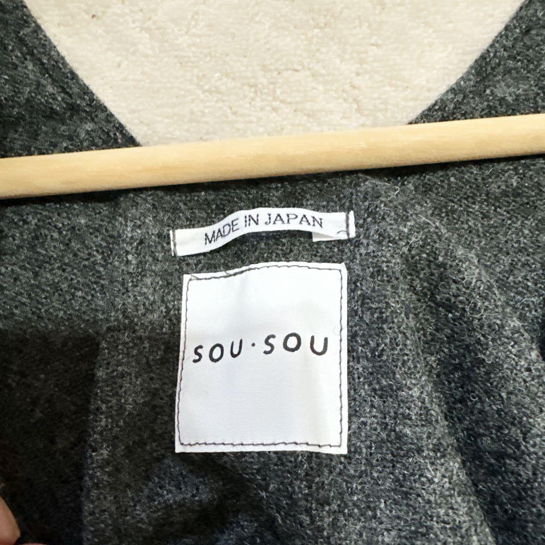 SOU・SOU ソウソウ きさらぎ　羽織 アウター グレー ウール フリーサイズ