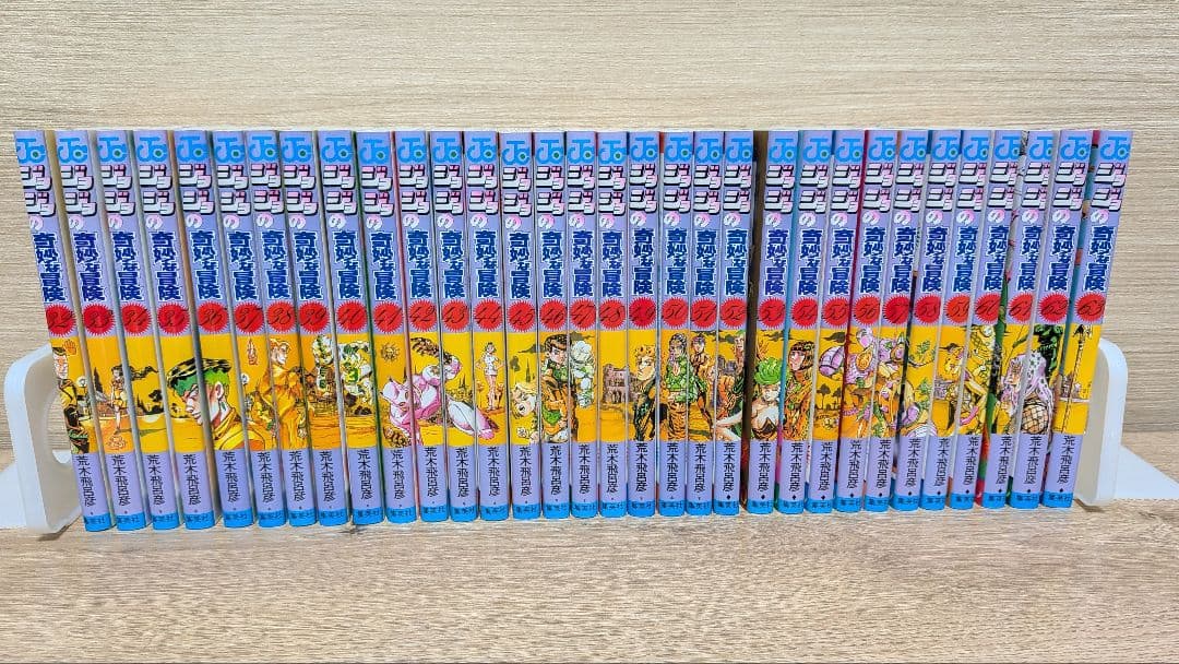 ジョジョの奇妙な冒険　全巻セット　1〜63巻
