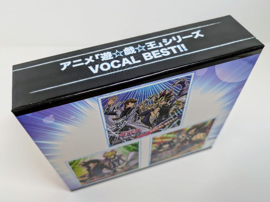 遊戯王　VOCALBEST!!　CDフルセット