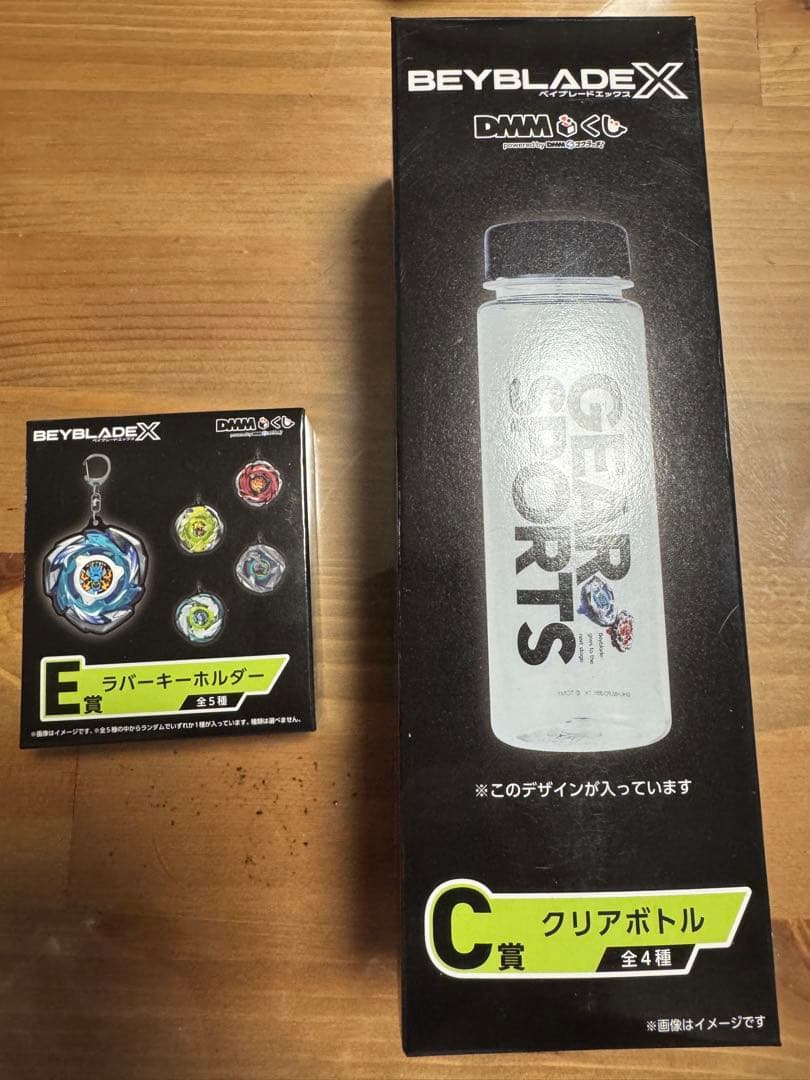 ☆★新品 ベイブレードX ワイバーンホバー A賞 おまけ付き★☆