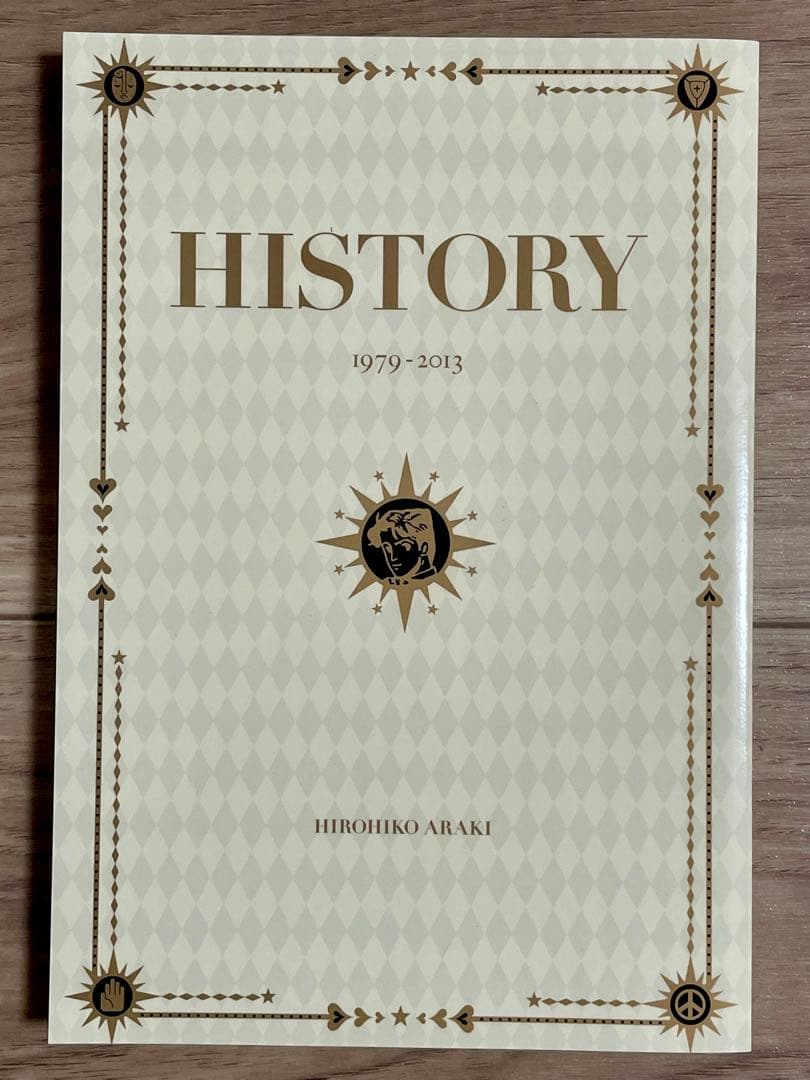 JOJOVELLER 完全限定版 ジョジョの奇妙な冒険　ほぼ未使用　荒木飛呂彦