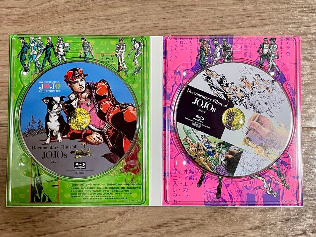 JOJOVELLER 完全限定版 ジョジョの奇妙な冒険　ほぼ未使用　荒木飛呂彦