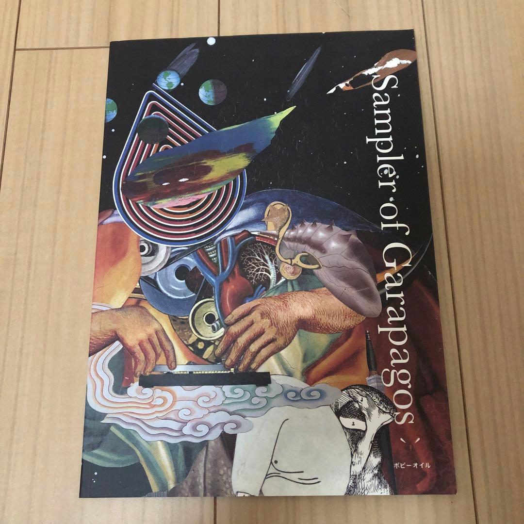 popy oil アートブックセット OILWORKS