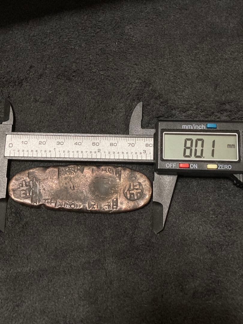 天保丁銀 ※未鑑定品