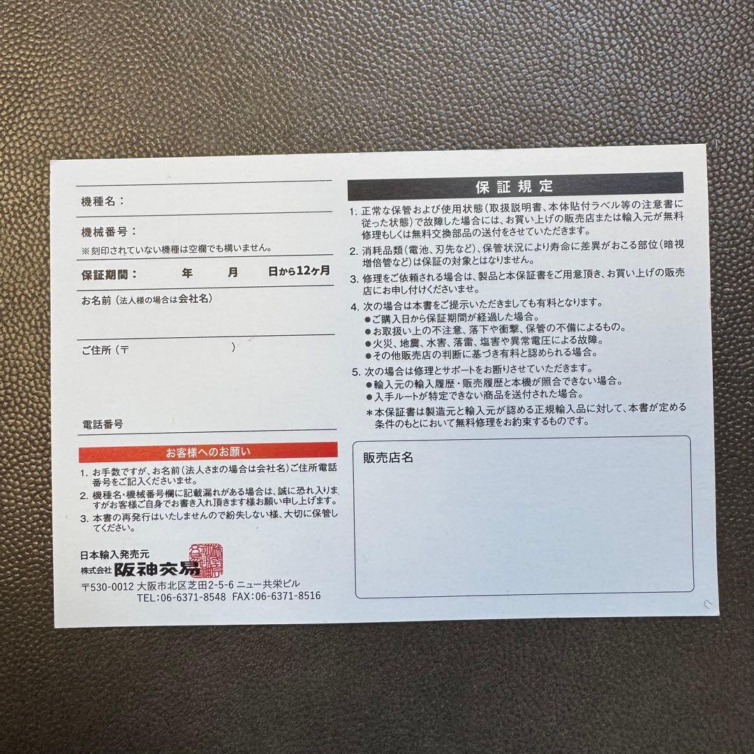 ブッシュネル ゴルフ用レーザー距離計 ピンシーカーPro X2