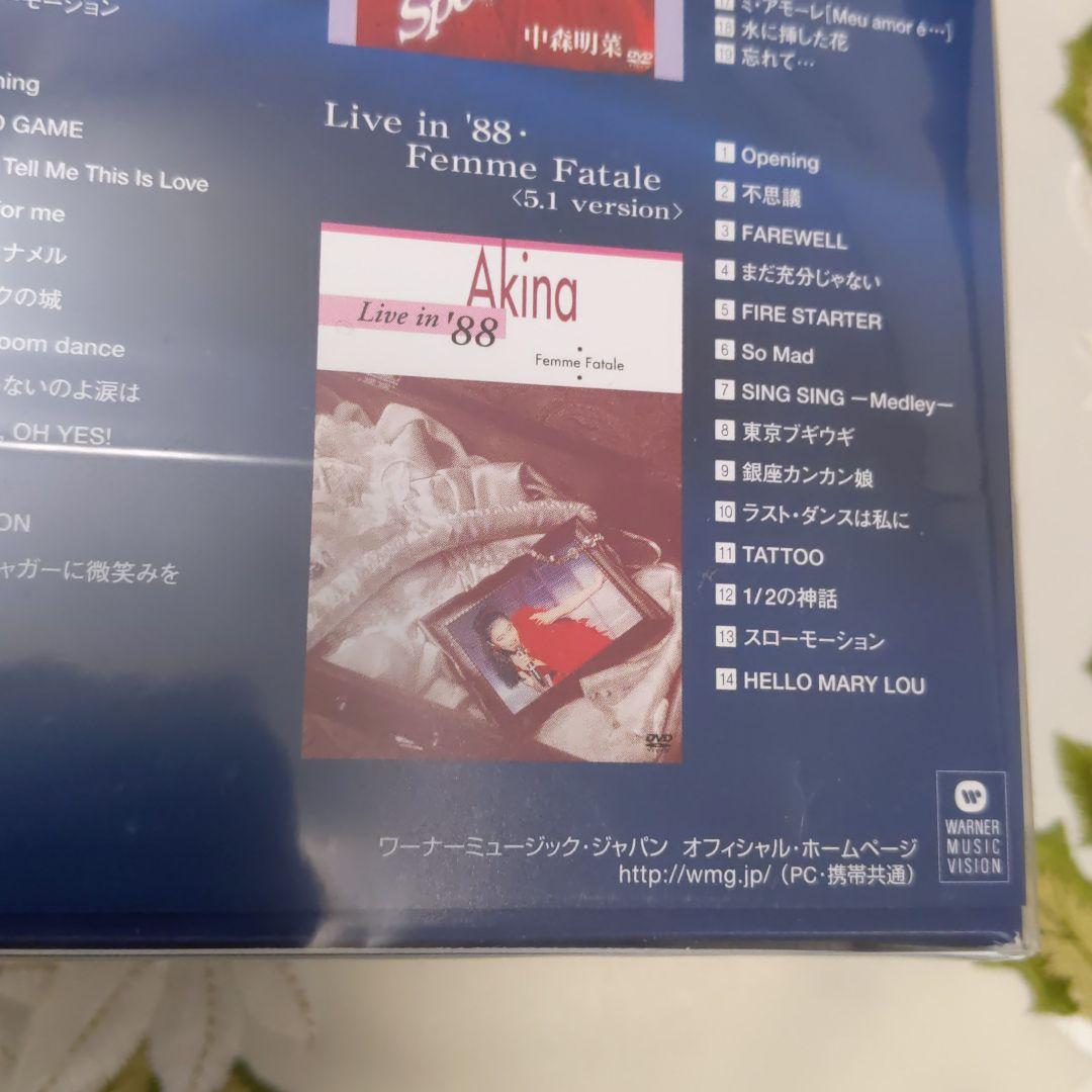 中森明菜　5.1 オーディオ・リマスター DVDコレクション　未開封DVD