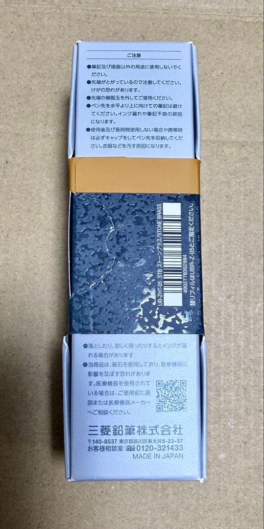 uni-ball one P ・ユニボール シグニチャーモデル 限定デザイン