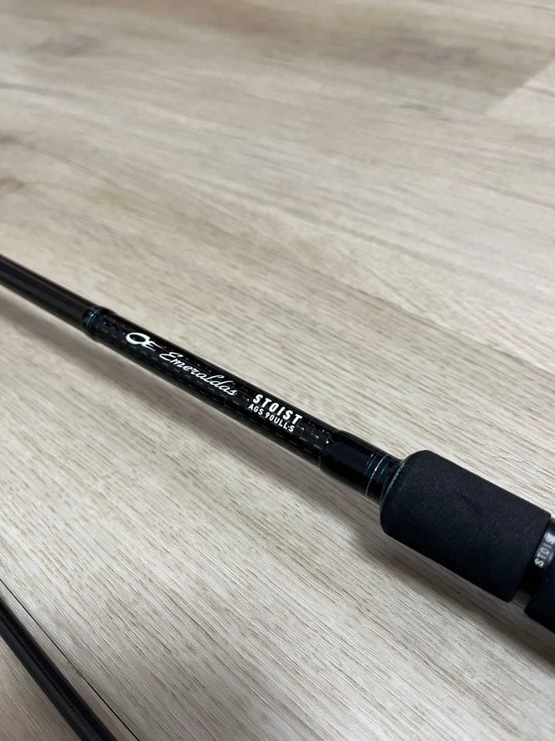 ジャンク　エメラルダス STOIST AGS 90ULL-S