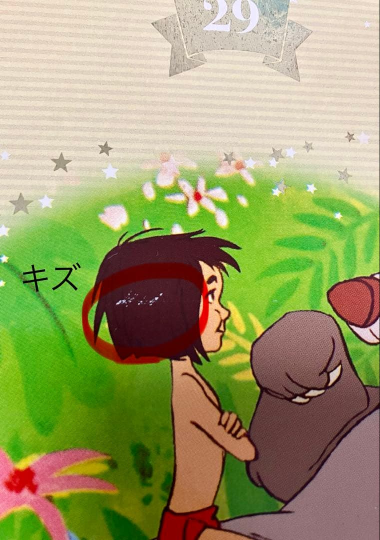 アシェット　ディズニー　絵本　ゴールデンブックコレクション ２３～３９巻　１７冊