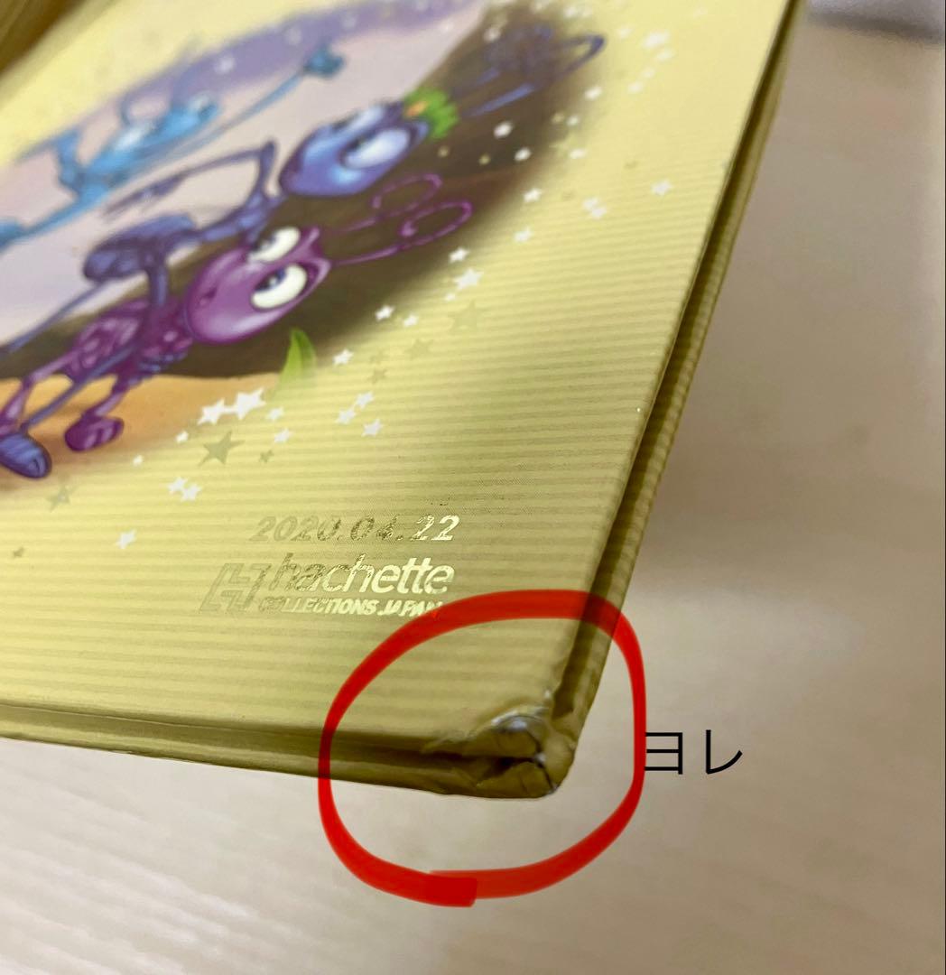 アシェット　ディズニー　絵本　ゴールデンブックコレクション ２３～３９巻　１７冊