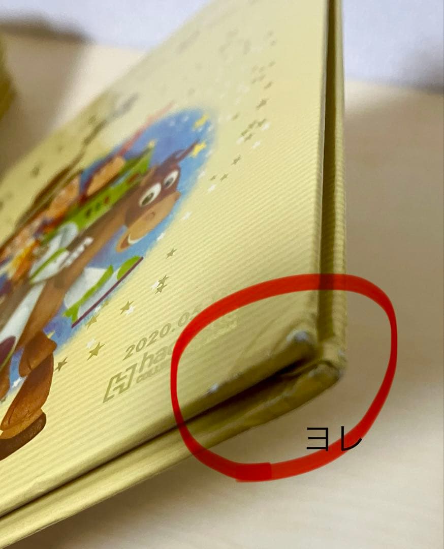 アシェット　ディズニー　絵本　ゴールデンブックコレクション ２３～３９巻　１７冊