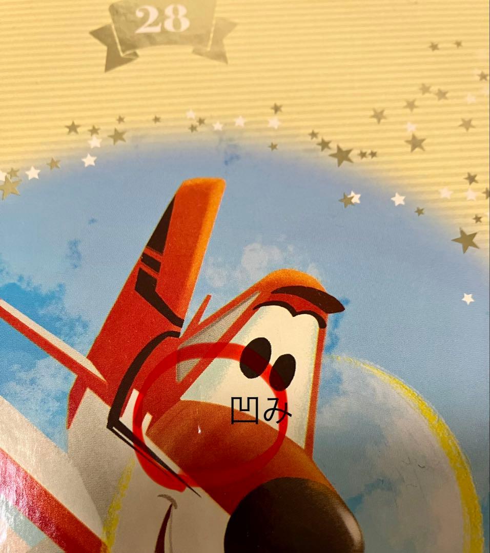 アシェット　ディズニー　絵本　ゴールデンブックコレクション ２３～３９巻　１７冊