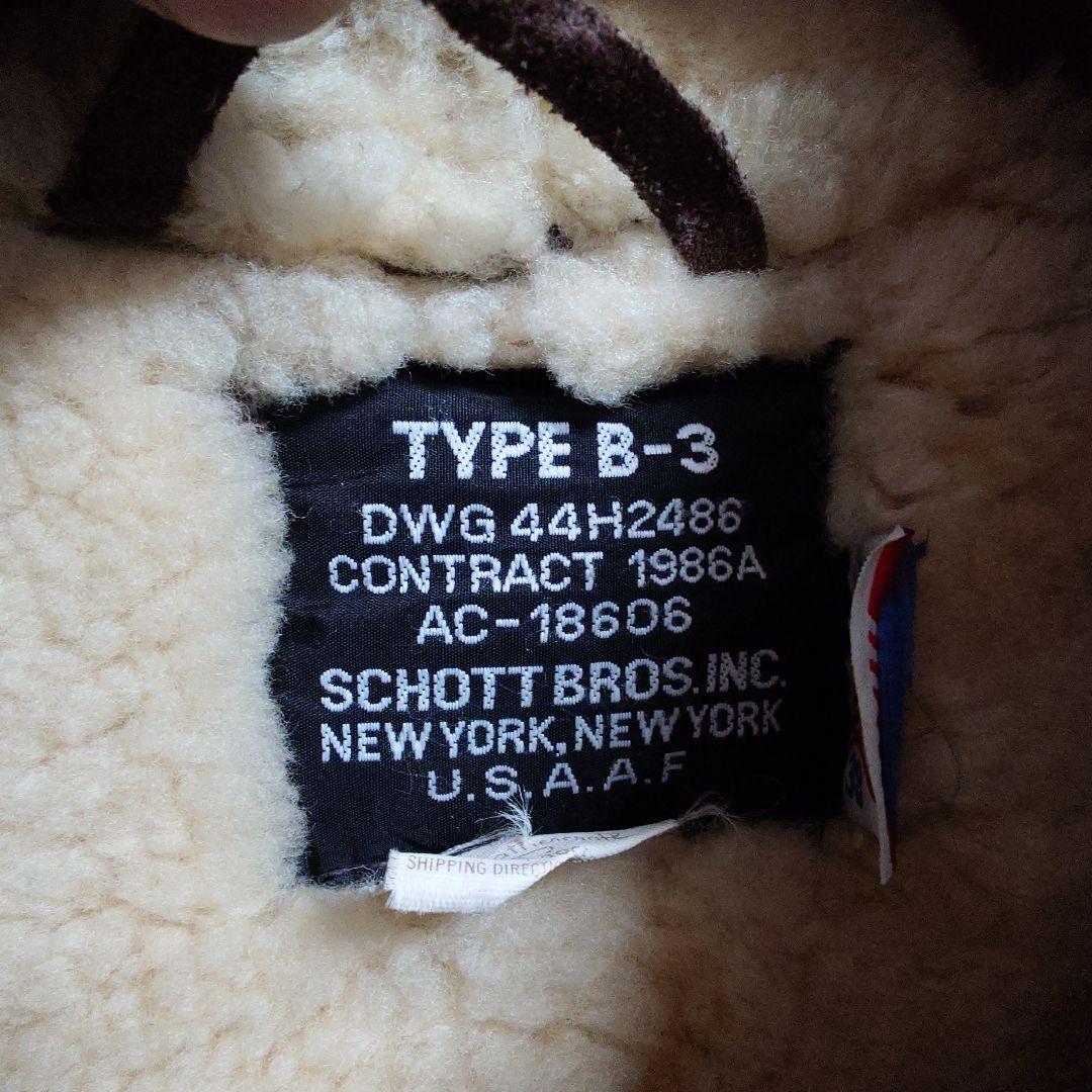 Schott フライトジャケット B-3 羊革ムートンボア 38 USA製