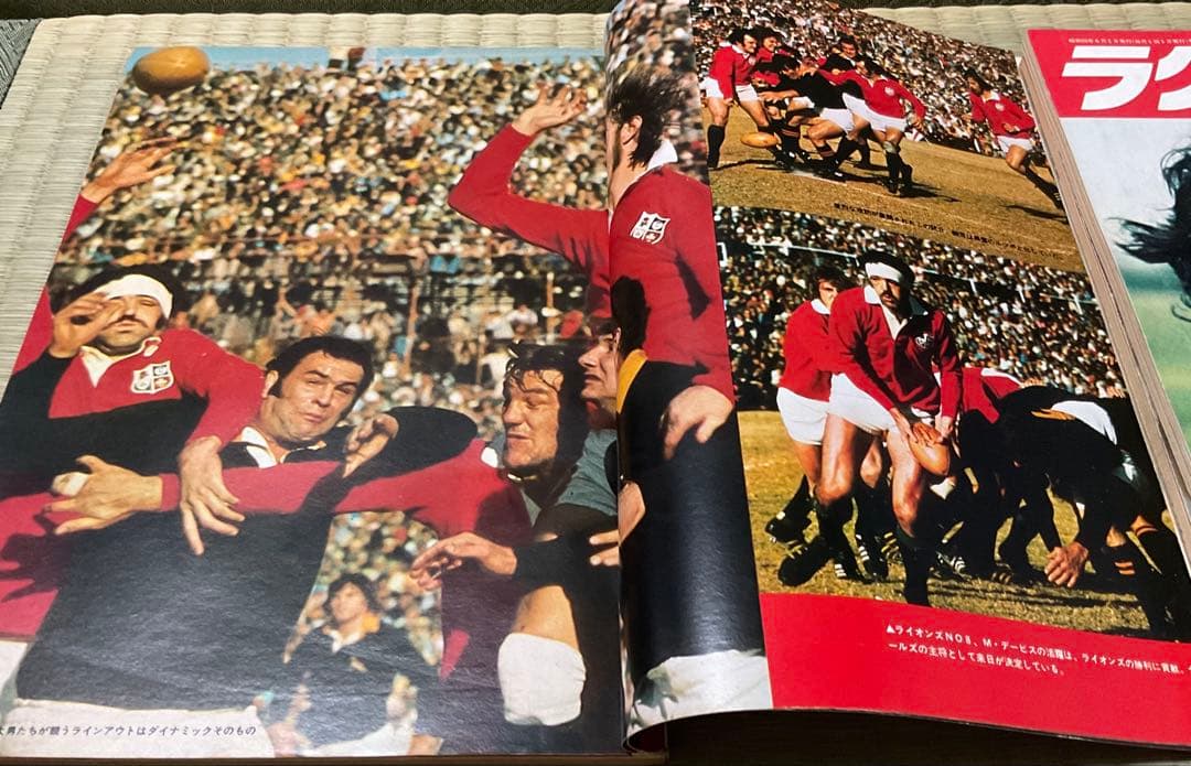 超お宝1974年ブリティッシュライオンズ南アフリカ遠征、史上最大の快挙！記念タイ