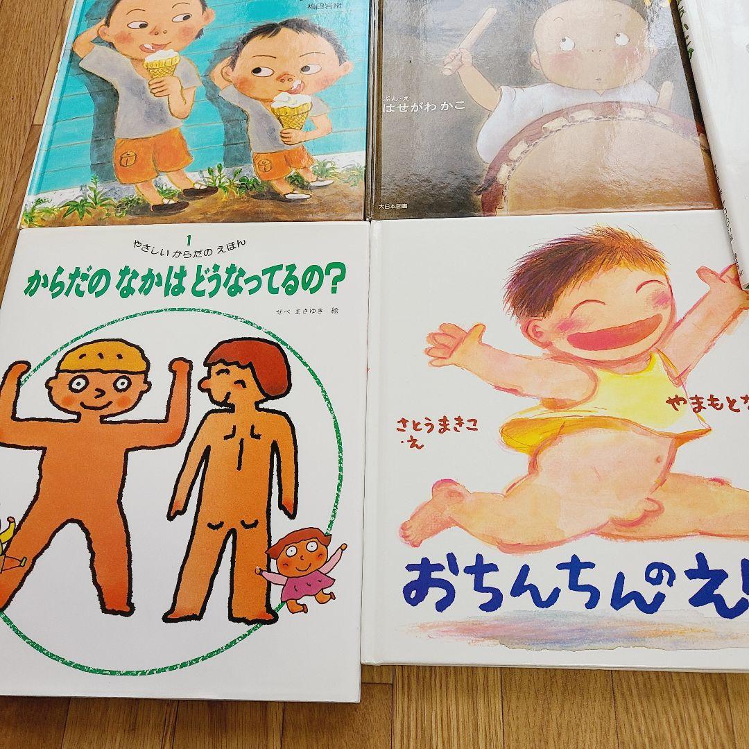 絵本　まとめ売り　⑯　35冊　絵本セット　ヨシタケシンスケ　名作　人気絵本
