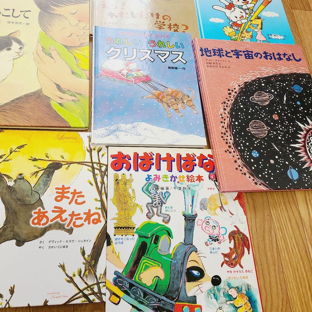 絵本　まとめ売り　⑯　35冊　絵本セット　ヨシタケシンスケ　名作　人気絵本