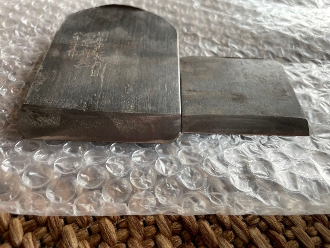 大工道具　鉋　久遠