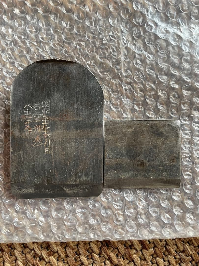 大工道具　鉋　久遠