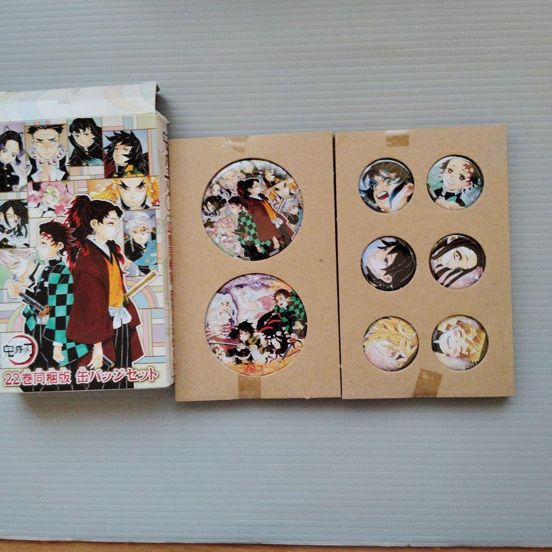 し*ご様 鬼滅の刃 1〜23全巻(20〜22 特装版)ファンブック・小説・短編集