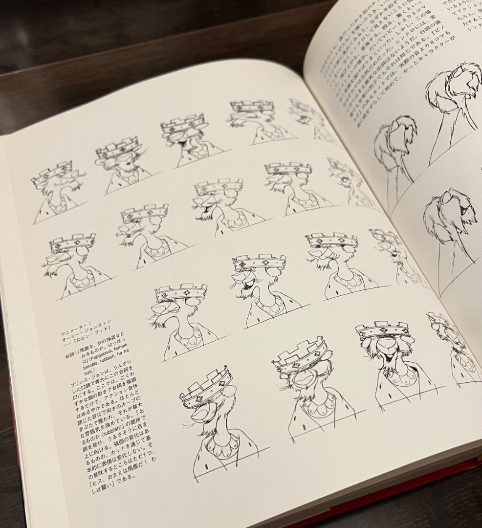 生命を吹き込む魔法【初版本】