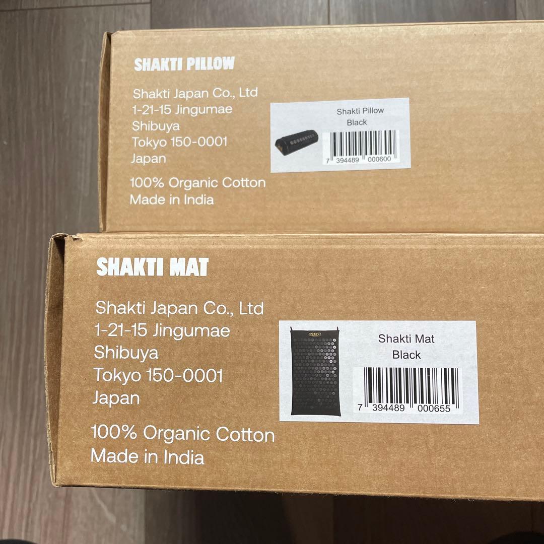 ほぼ未使用 美品 シャクティマット 枕 ブラック オリジナル レベル2
