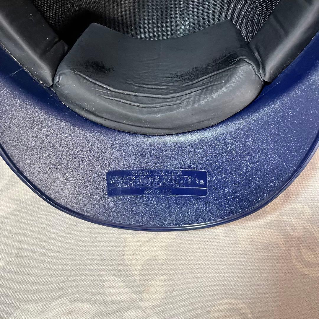 ミズノ 硬式用 つば付きキャッチャーヘルメット つや消しブルー　Oサイズ