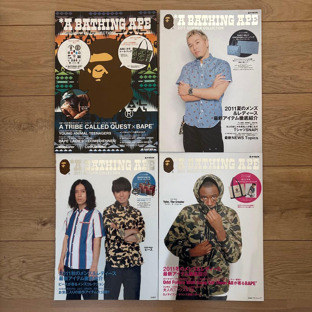 8冊セット【A BATHING APE ムック本】