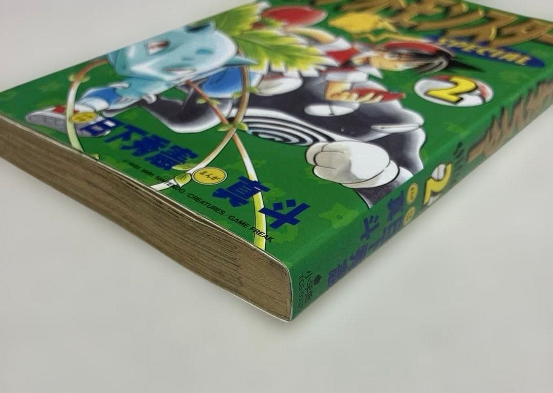 初版　良品　ポケットモンスター　special 2巻　スペシャル