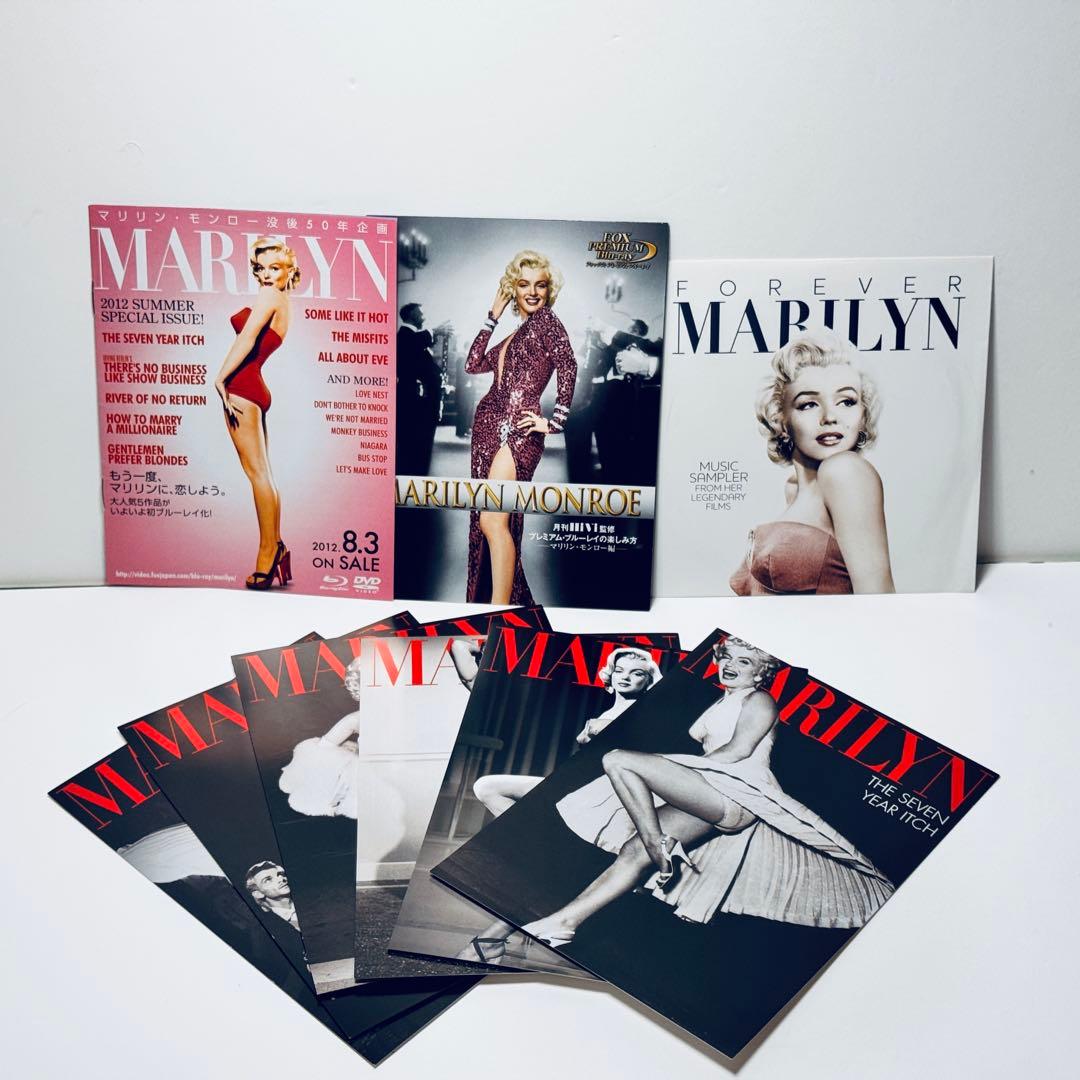 マリリン・ザ・プレミアム・ブルーレイ・コレクション〈2,000セット数量限定生…