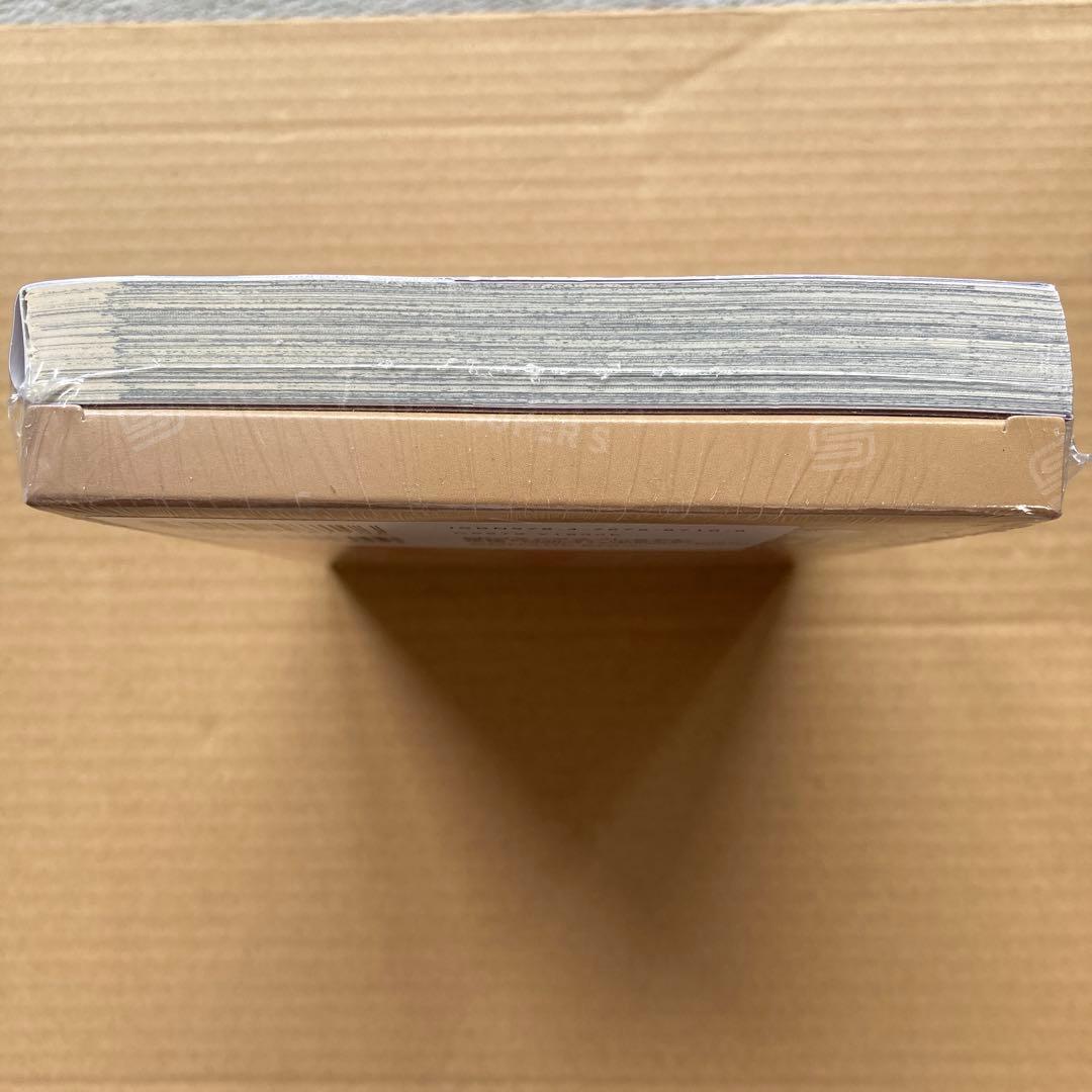 未開封‼️ スーパーの裏でヤニ吸うふたり 4巻 特装版