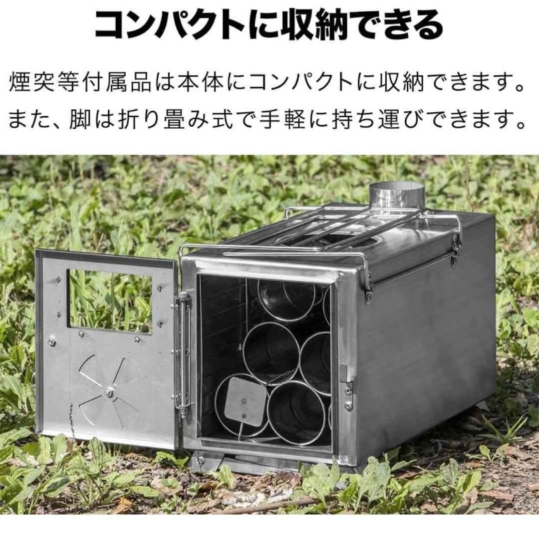 ステンレス製薪ストーブ セット　薪ストーブ　FIELDDOOR キャンプ