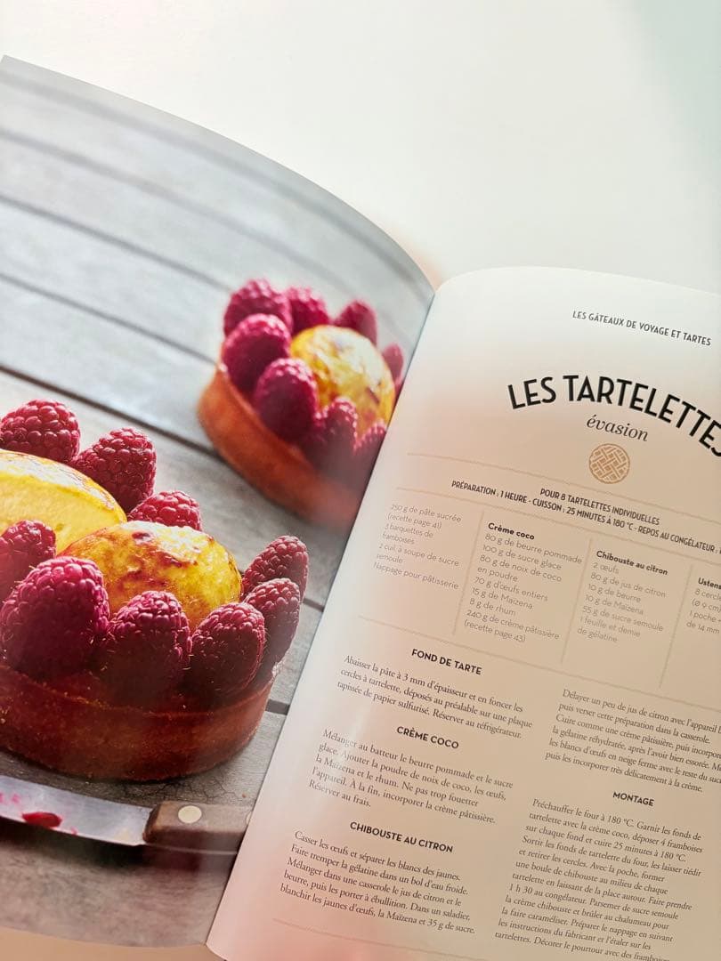 Le Grenier à Pain ル・グルニエ・ア・パン レシピ本 フランス