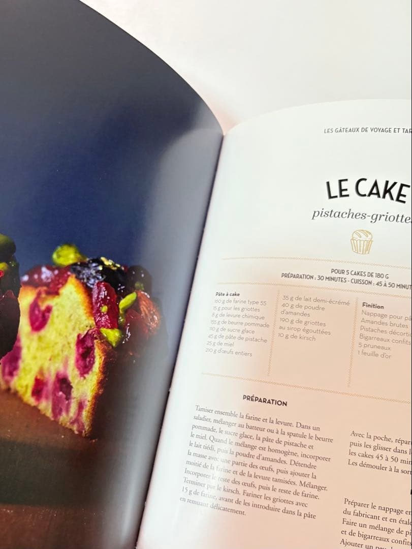 Le Grenier à Pain ル・グルニエ・ア・パン レシピ本 フランス