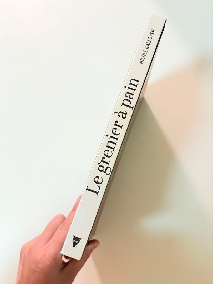 Le Grenier à Pain ル・グルニエ・ア・パン レシピ本 フランス