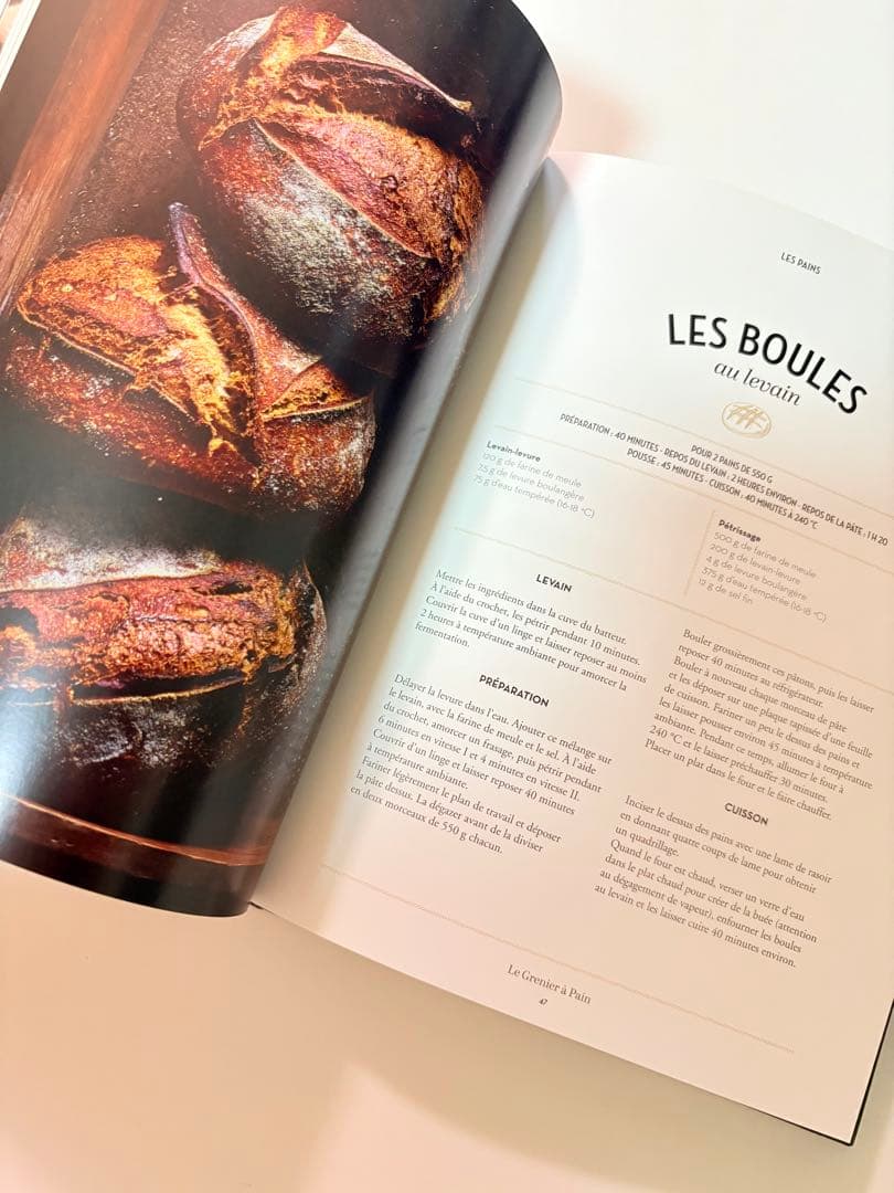 Le Grenier à Pain ル・グルニエ・ア・パン レシピ本 フランス