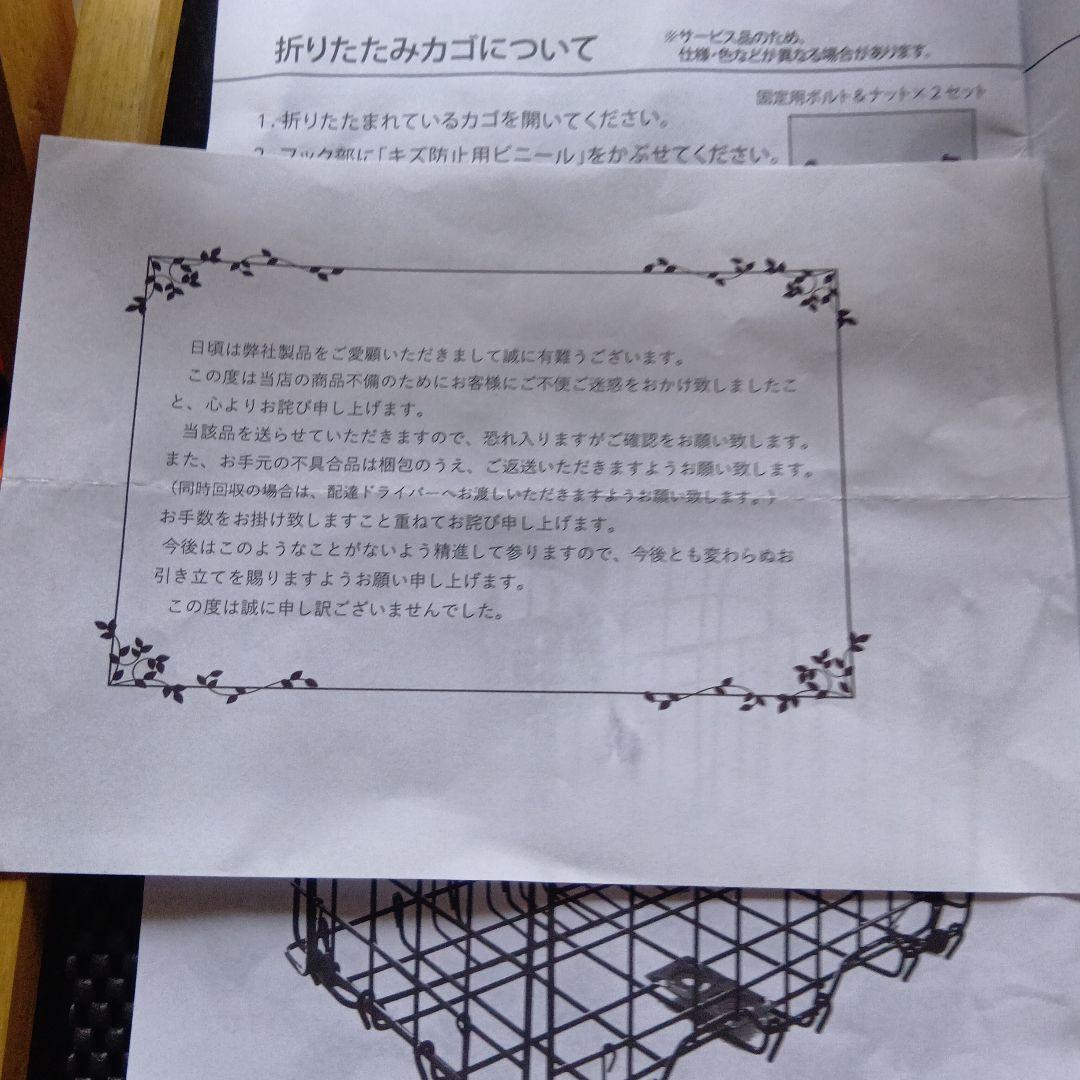 AIJYU CYCLE　折りたたみ自転車 16インチ色 折りたたみ自転車 　2台