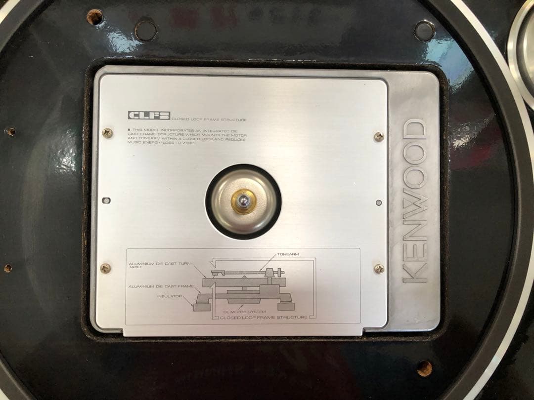 ブリッジボート57 　KENWOOD ターンテーブル 33/45 RPM