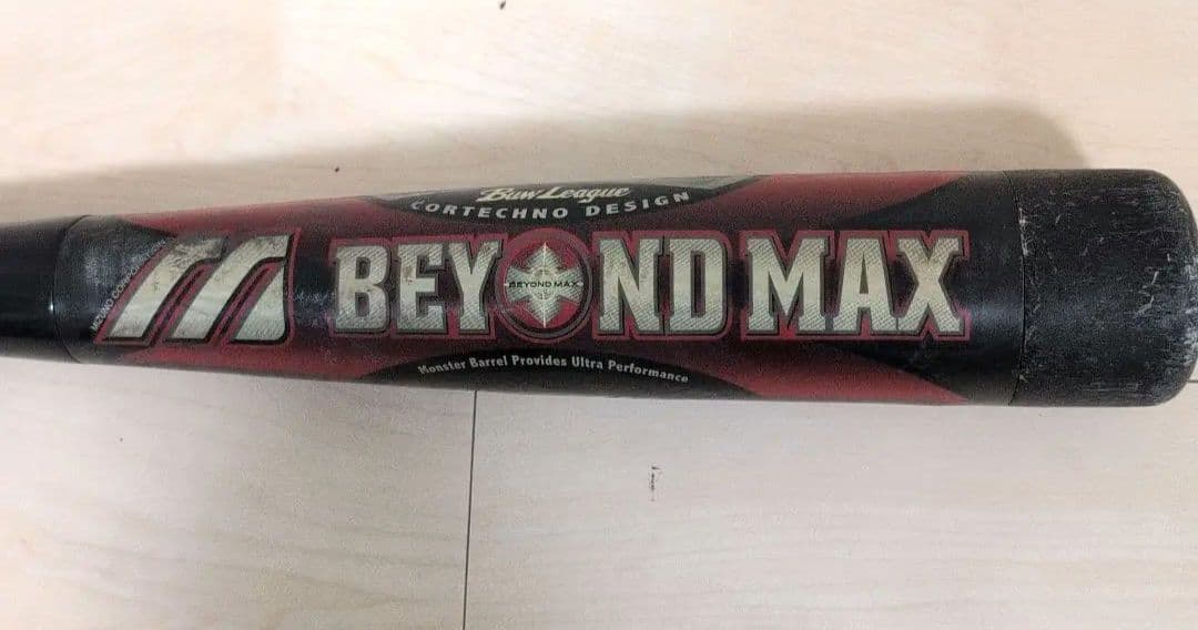 ミズノ　ビヨンドマックス　2本セット