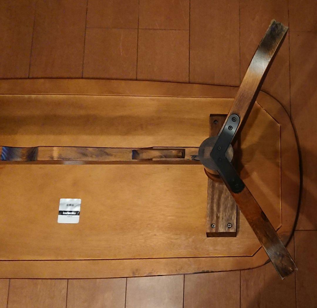 オールドカリモク コロニアル センターテーブル リビングテーブル