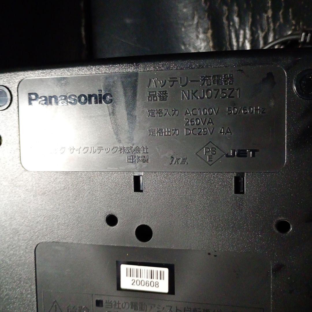 パナソニック電動自転車バッテリー充電器NKJ075Z1