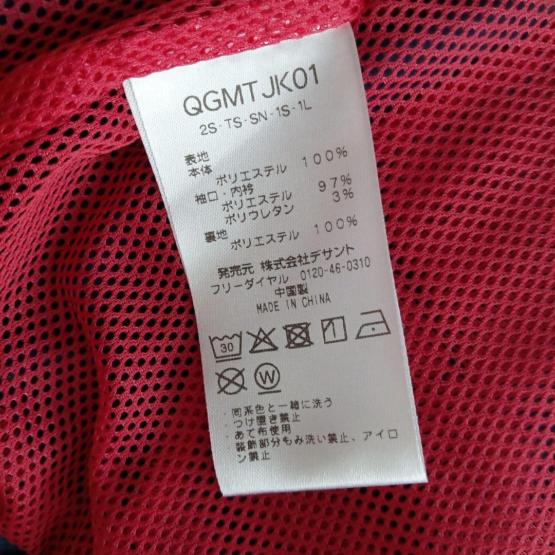 le coq sportif GOLF 2wayブルゾン メンズ Mサイズ 紺