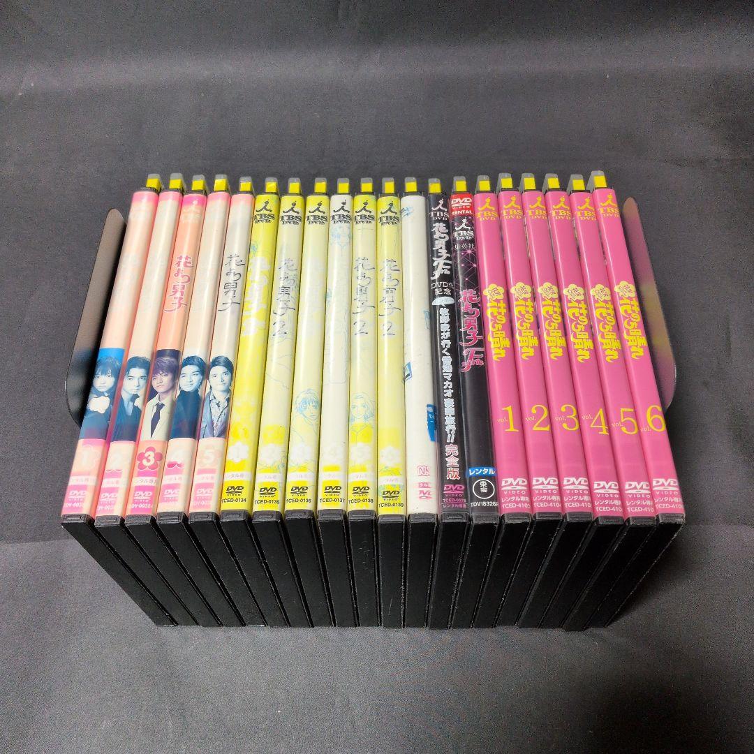 花より男子シリーズドラマ・花のち晴れ DVDセット【レンタルアップ品】