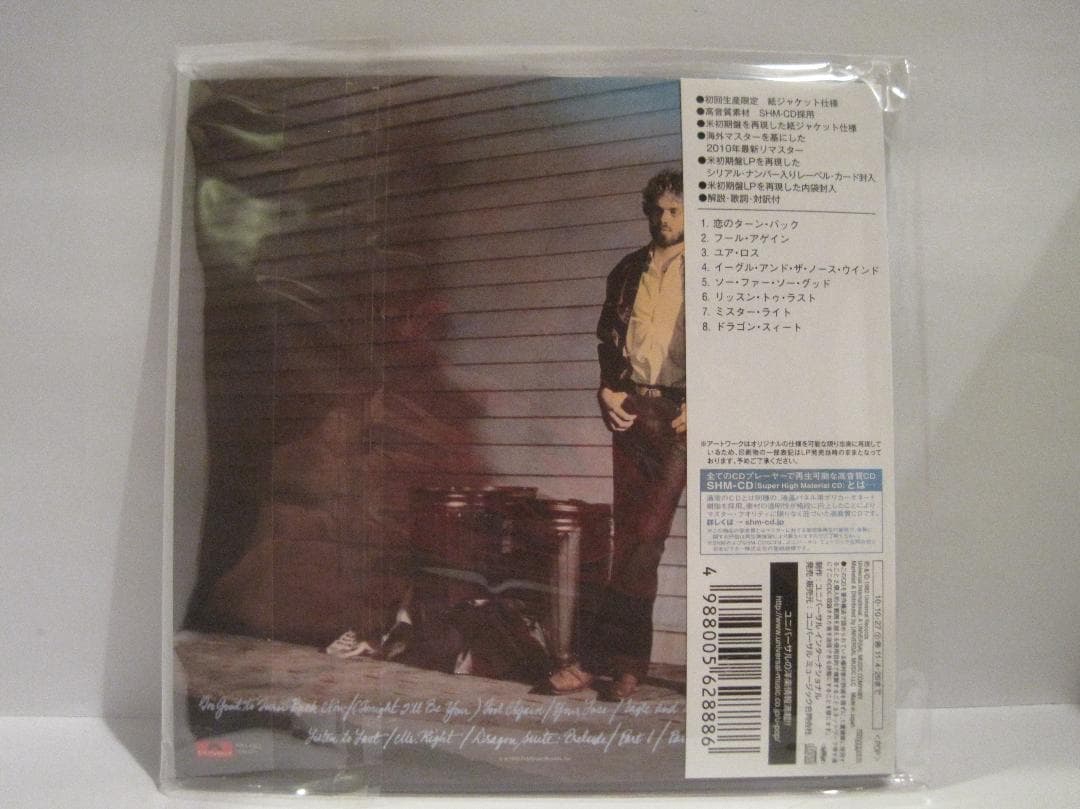 リック・ボウルズ[フリー・フォー・ジ・イヴニング]