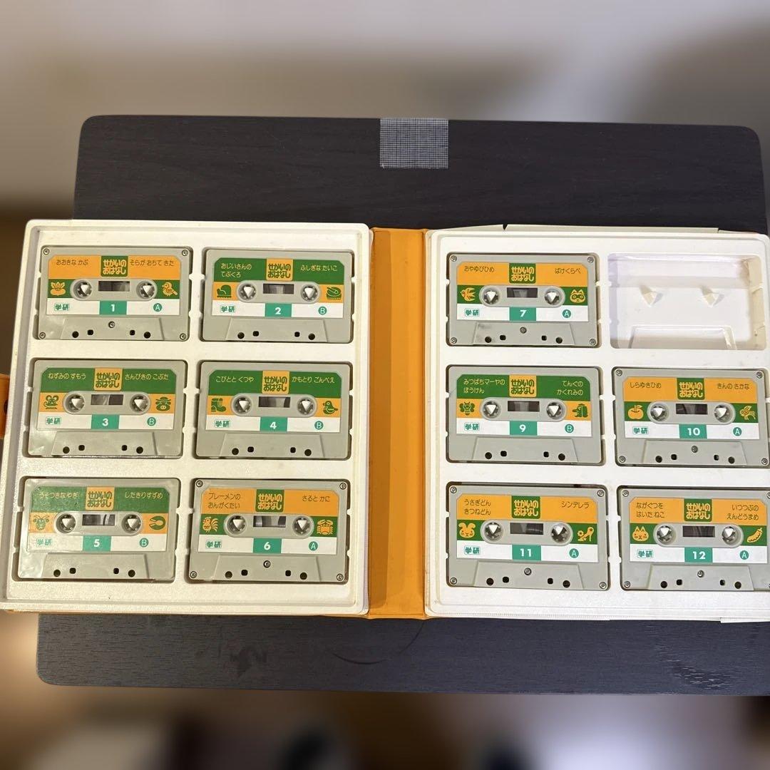 当時もの 学研 せかいのおはなし カセットテープ セット 8欠品