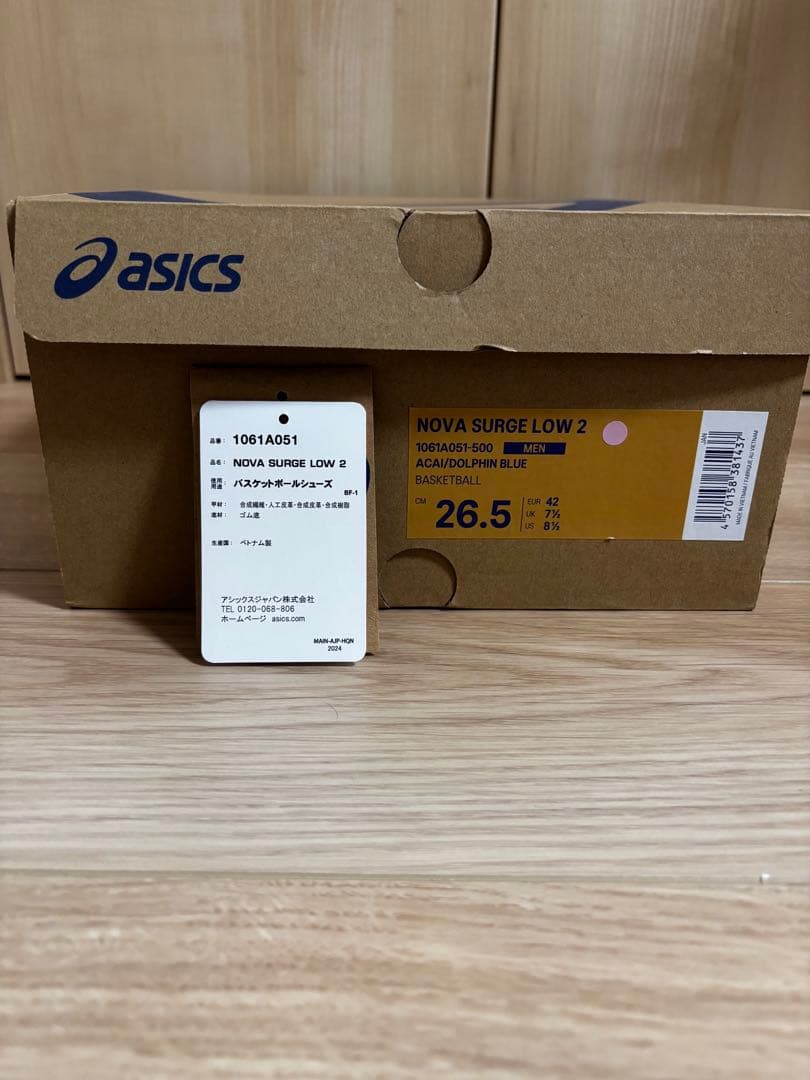 asics ノヴァサージロー2