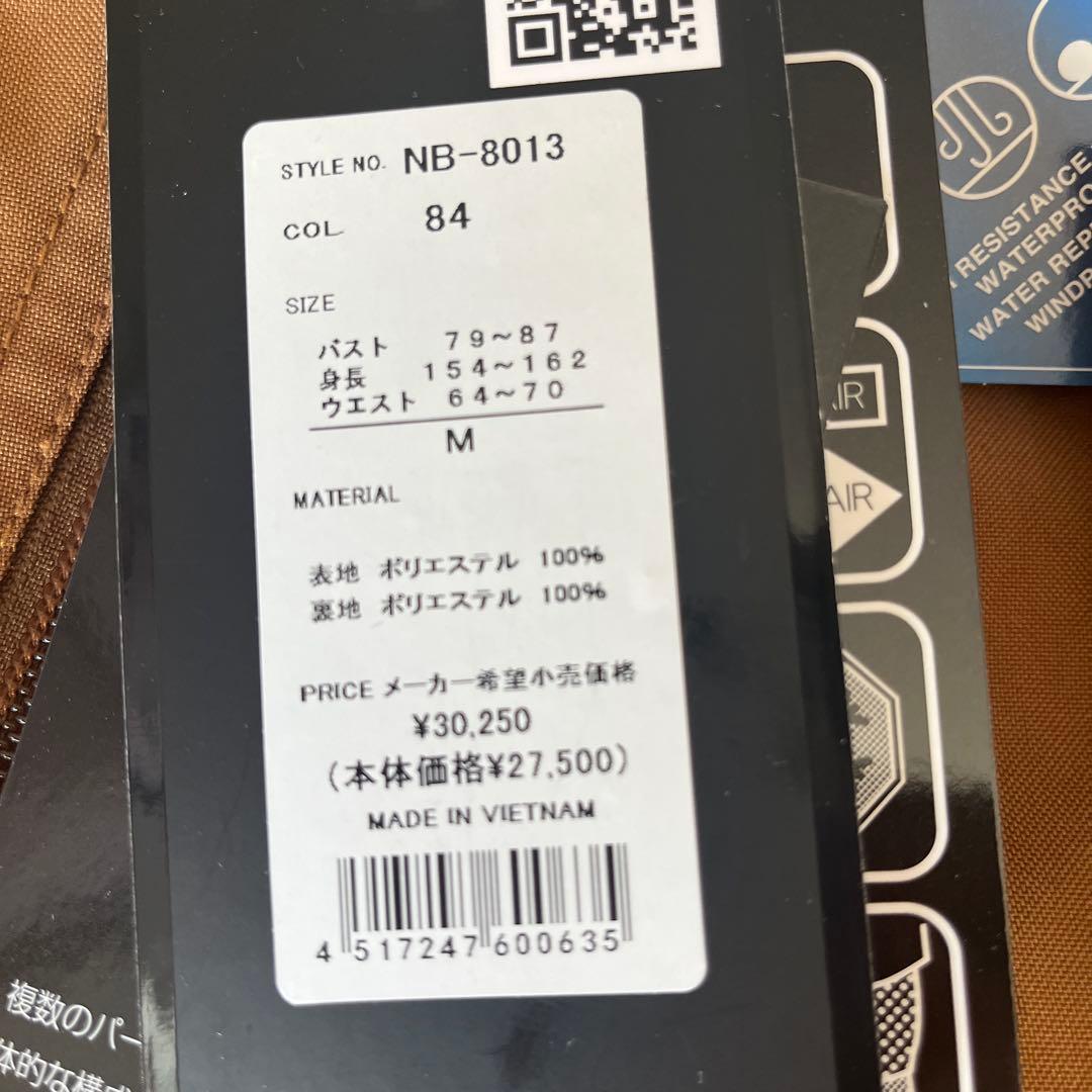 【新品】nima ブラウン スノーボードウェア Mサイズ