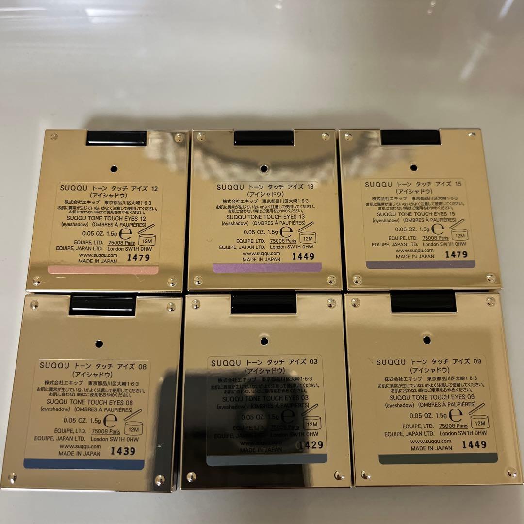 SUQQU トーン トゥード アイシャドウパレット
